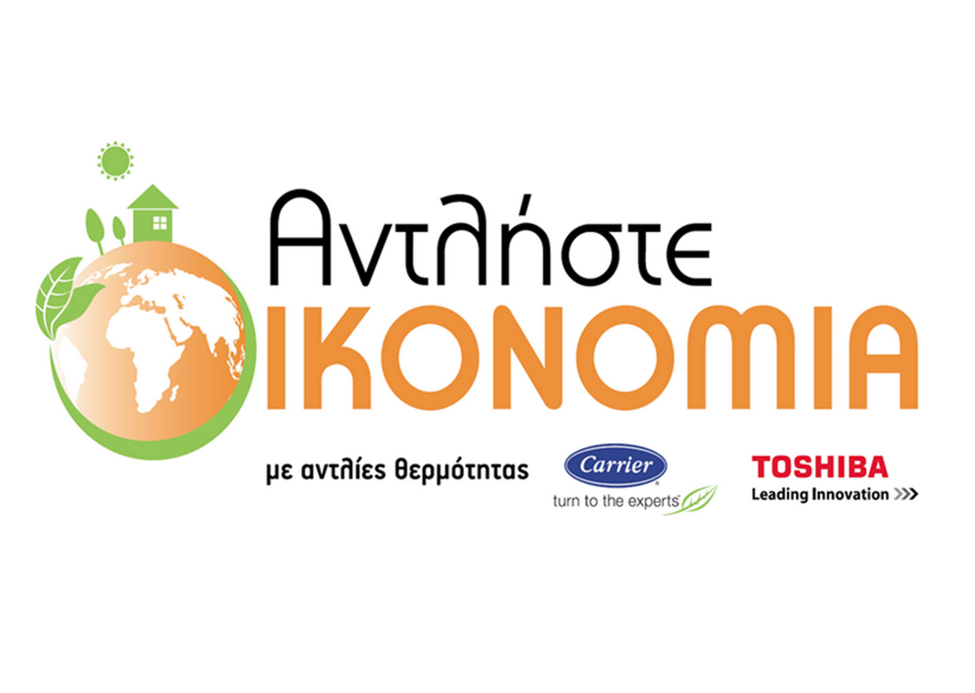 omegagroup.gr antlia thermotitas eksoikonomisi energeias heat pump energy saving omegagroup.gr antlia thermotitas eksoikonomisi energeias heat pump energy saving